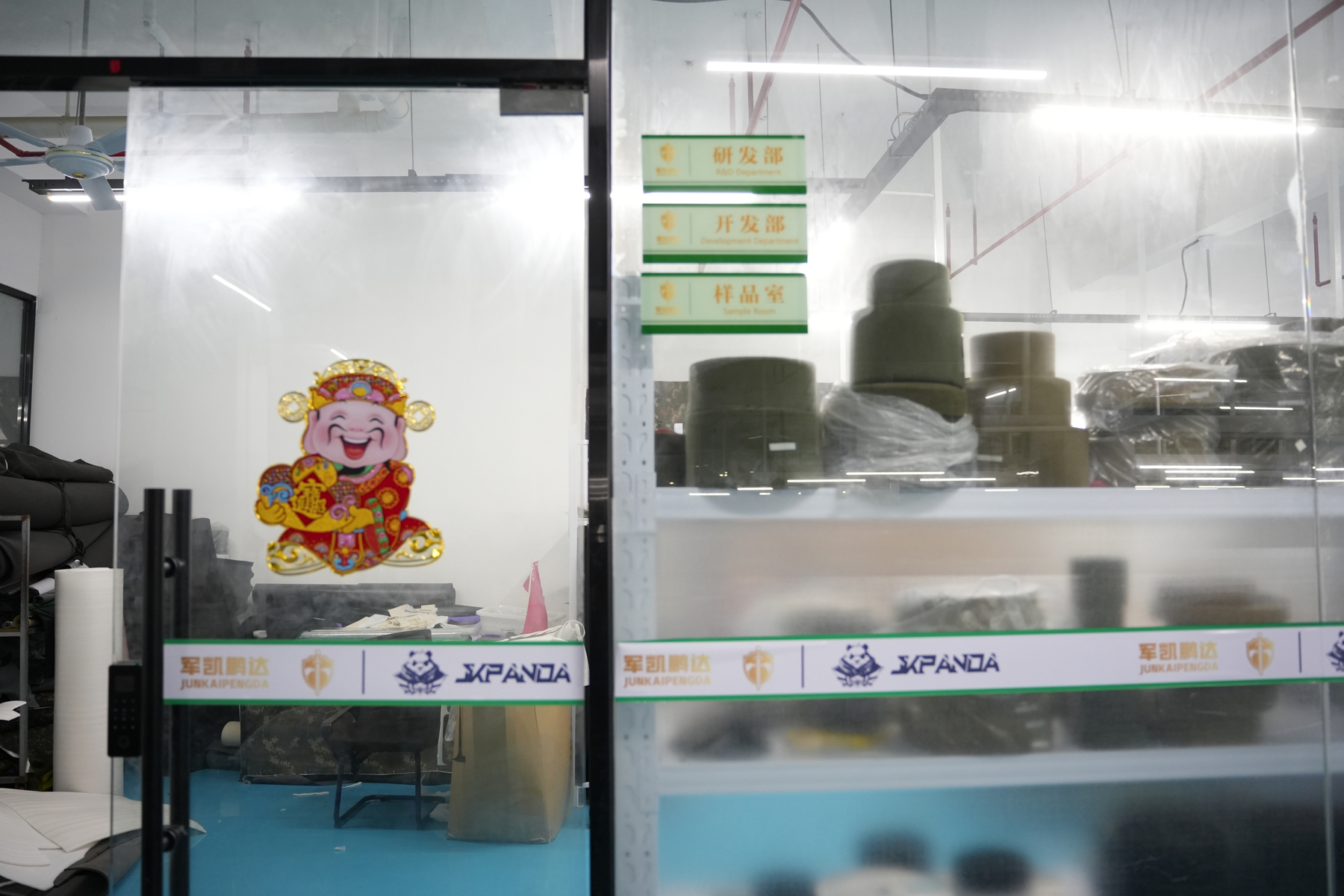 JKPD research, development and sample room