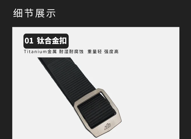 Inner Tactical Belt - JK-017 view 2