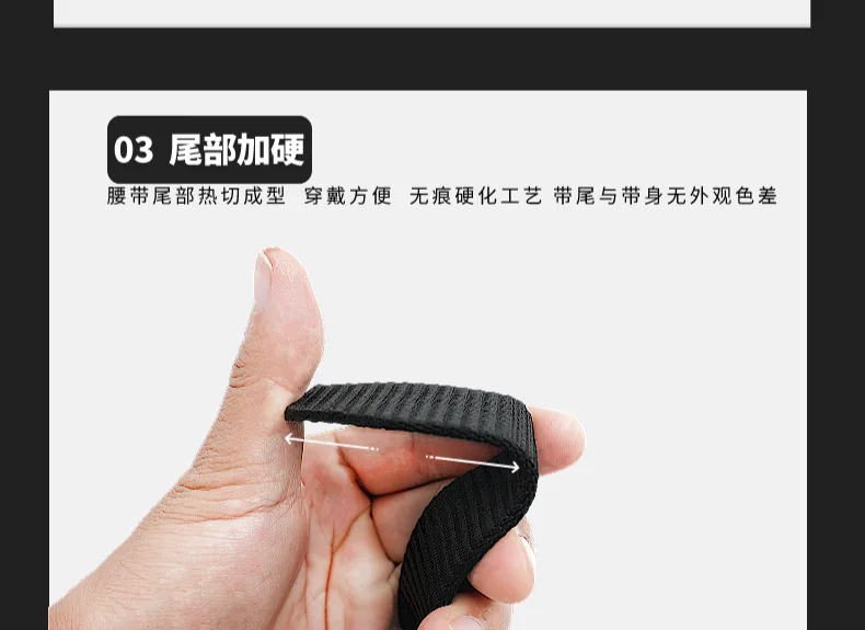 Inner Tactical Belt - JK-017 view 3