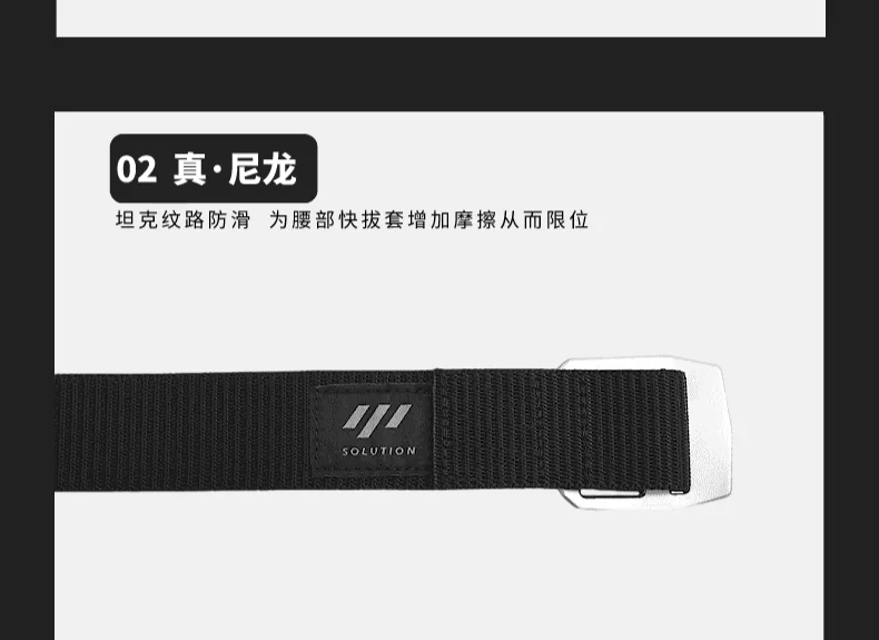 Inner Tactical Belt - JK-017 view 4