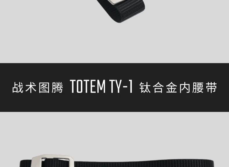 Inner Tactical Belt - JK-017 view 5