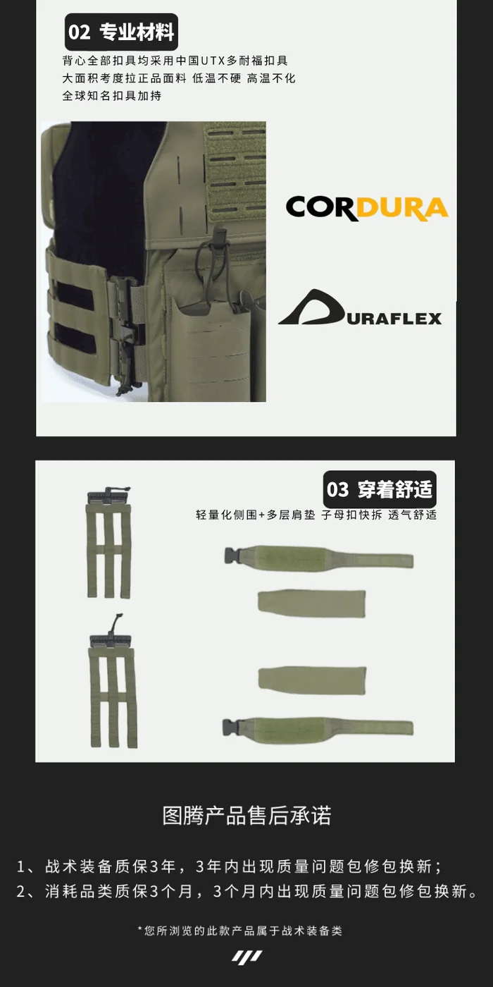Modular Tactical Vest - JK-020 view 2