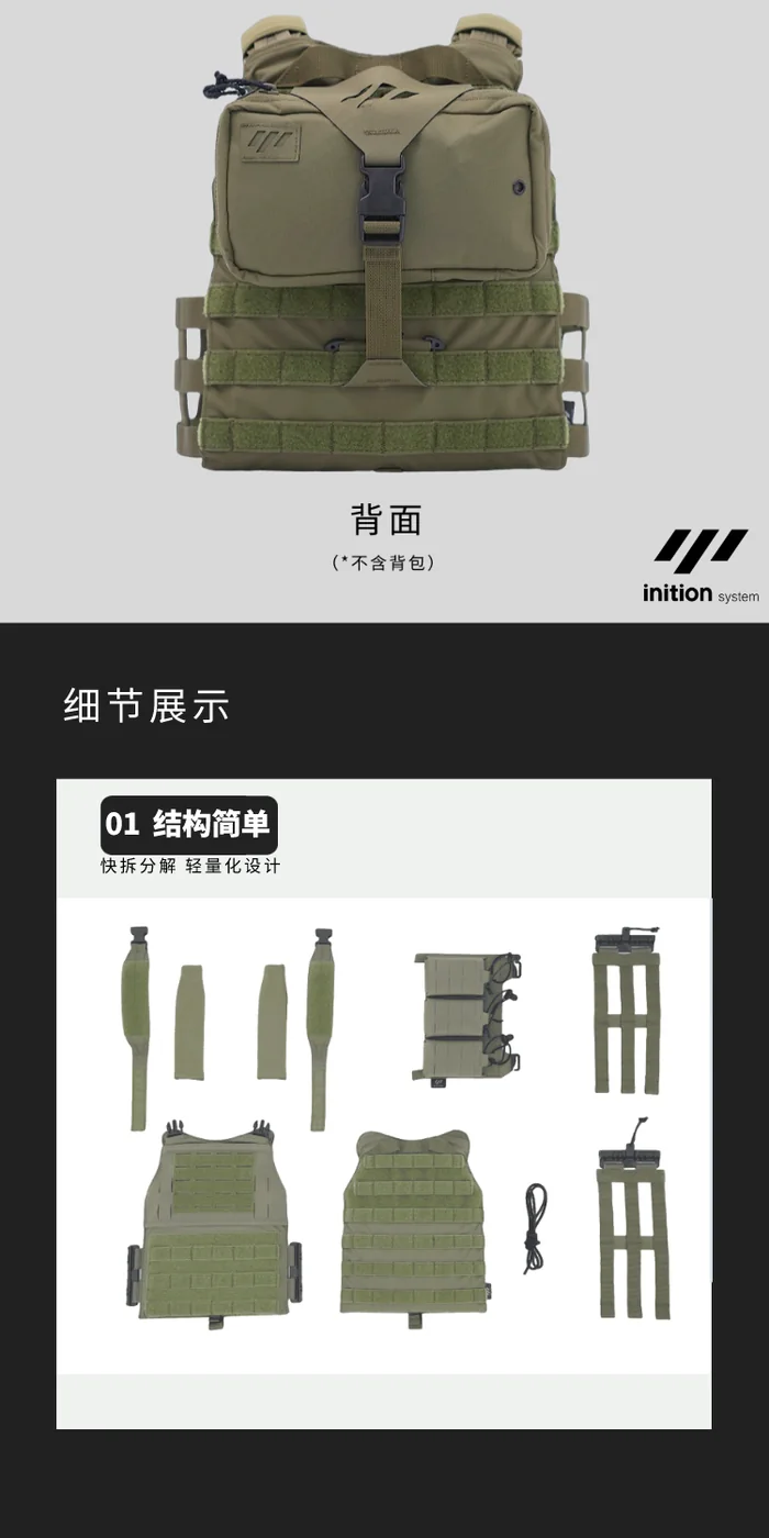 Modular Tactical Vest - JK-020 view 3